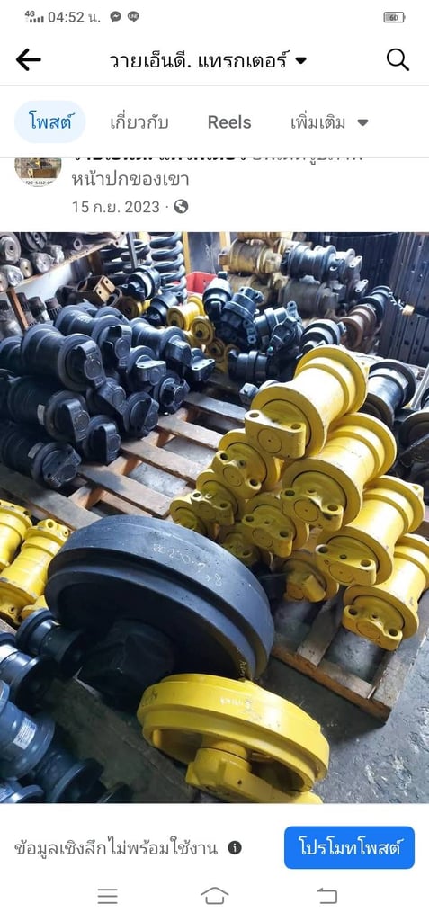 ขายอะไหล่ช่วงล่าง โซ่แทรกเตอร์ D7 D6 D5 D4 D3 D2 ขายอะไหล่ช่วงล่าง โซ่แทรกเตอร์ D7 D6 D5 D4 D3 D2