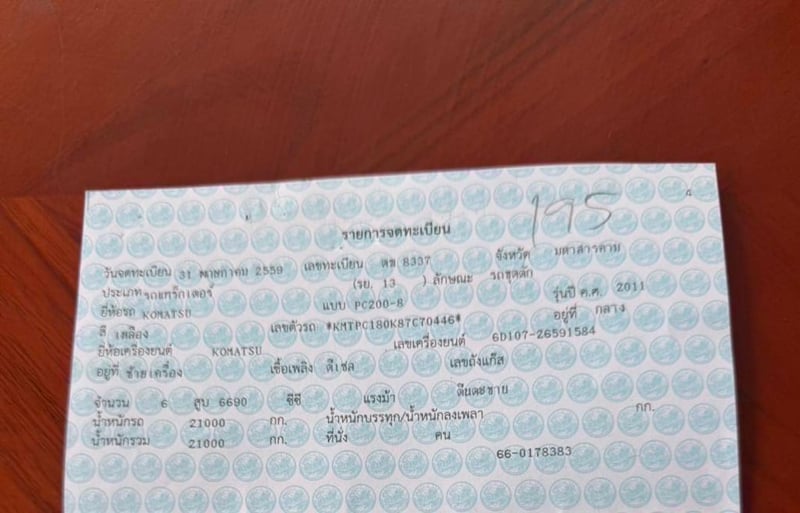 ขายรถแม็คโครkomatsu pc200-8 ใช้งานดี มีทะเบียน ราคา4.7แสน