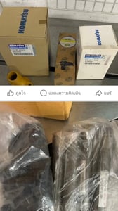 ขายอะไหล่แทรกเตอร์ D7 D6 D5 D4 D3 D20p