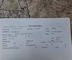 รถพ่วงเทเลอ hino fm2k 260แรง ใช้งานดี มีทะเบียน ราคาถูกดีๆๆ7.8แสน