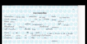 ขายรถบด 7ตัน bomag ใช้งานดี เล่มทะเบียน ราคา700,000