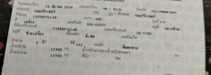 ขายรถแทรกเตอร์CAT D6D 140 แรง ตีนไก่ เกียร์ตัด มีทะเบียน ใช้งานได้ดี ราราถูกดีๆ585,000 ขายรถแทรกเตอร์CAT D6D 140 แรง ตีนไก่ เกียร์ตัด มีทะเบียน ใช้งานได้ดี ราราถูกดีๆ585,000