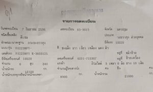 รถ10ล้อ น้ำ isuzu  240แรง มีทะเบียน ใช้งานดี ราคา799,000