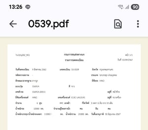 ขายหัวลาก พร้อมโลเบส hino  ss691a 440แรง มีทะเบียน ใช้งานดีราคา1,150,000