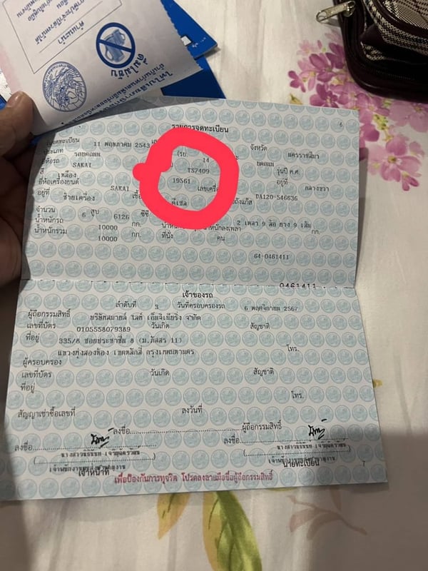 ขายรถบดsakai ts200 ใช้งานดี มี้ล่มทะเบียน ราคา 550,000 ขายรถบดsakai ts200 ใช้งานดี มี้ล่มทะเบียน ราคา 550,000