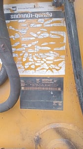 Vายรถหน้าตักหลังขุด CAT 424D ใช้งานดี ใบซื้อvาย ราคาถูกดี 389,000