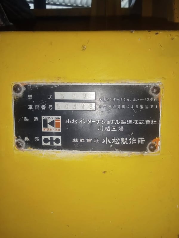 ขายรถตักล้อยาง komatsu 507 ใช้งานได้ดี ใบซื้อขาย ราคาถูกดี2.6แสน