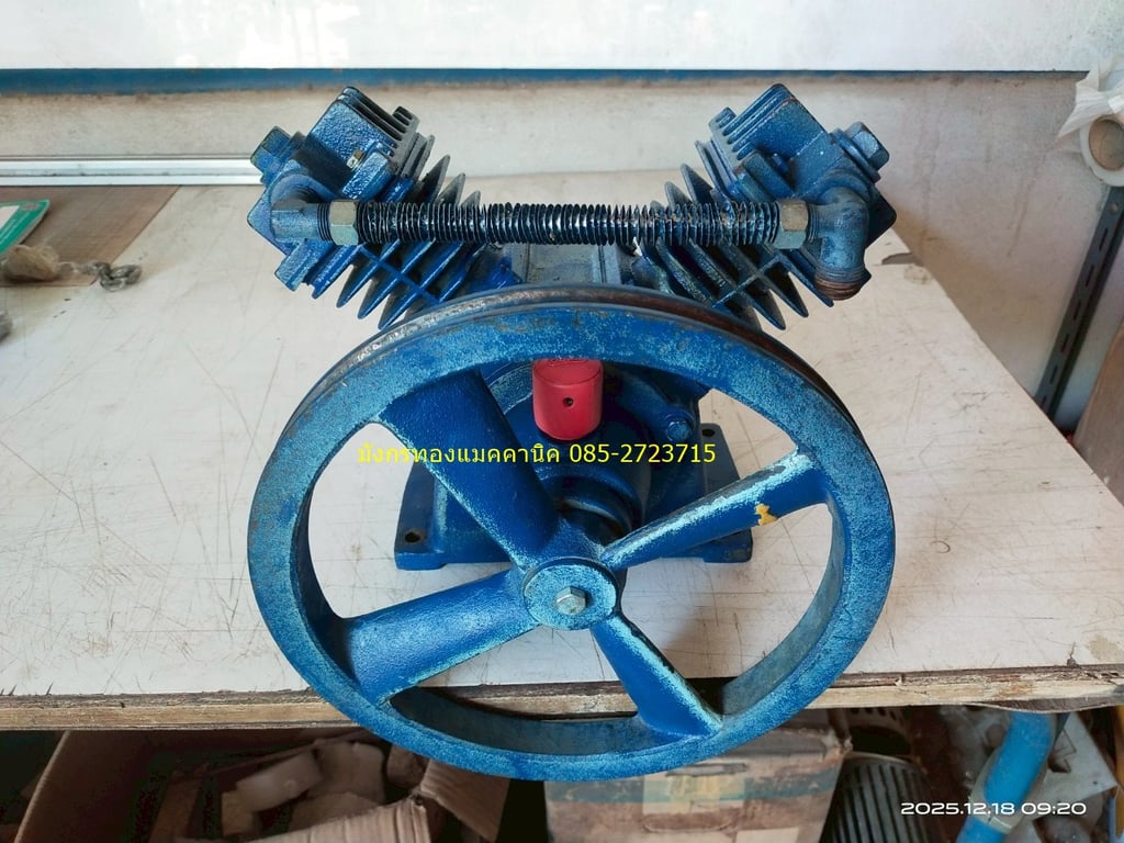 หัวปั๊มลม HERO VH-51 สองลูกสูบ ลมอัดดี สภาพสวย ราคา 2,000 บาทไม่รวมส่ง หัวปั๊มลม HERO VH-51 สองลูกสูบ ลมอัดดี สภาพสวย ราคา 2,000 บาทไม่รวมส่ง