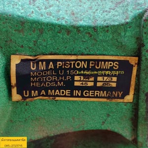 ปั๊มชัก UMA ขนาด 1 นิ้ว ขายตามสภาพ ไม่ได้ลองน้ำ มูเล่หมุนดี ราคา 790 บาทไม่รวมส่ง