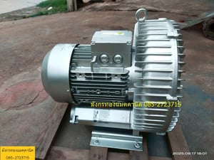 ริงโบลเวอร์ Ventex รุ่น 2RB710-7AH37 ขนาด 4.0 KW (5แรงกว่า) ใช้ไฟสามเฟส 380V  ท่อลมเข้าออก 2 นิ้ว ริงโบลเวอร์  เครื่องอัดลมแรงดันสูงจากไต้หวัน ใช้เติมอากาศในระบบบำบัดน้ำเสีย งานดูดฝุ่น ลำเลียงวัสดุ และงานอุตสาหกรรมต่างๆ โดยมีคุณสมบัติเด่นคืออากาศสะอาด 100% ไม่มีน้ำมัน, ติดตั้งง่าย, เสียงรบกวนต่ำ, ไม