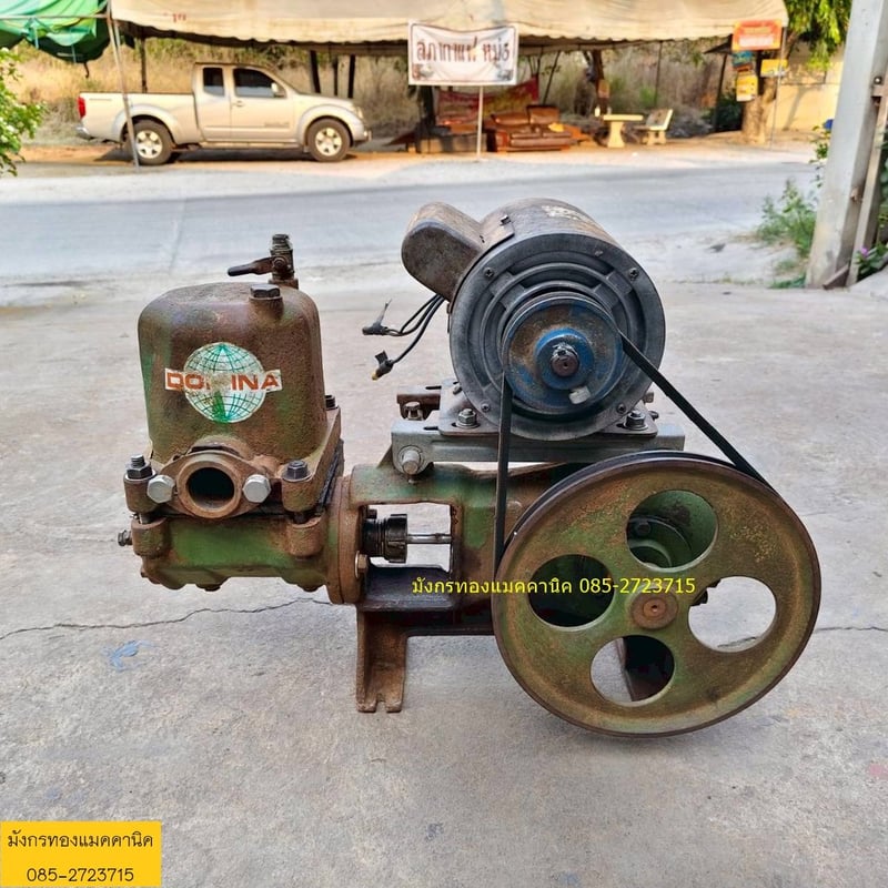 ปั๊มชักพร้อมมอเตอร์มิตซูบิชิ ขนาด 0.5 แรง ใช้ไฟบ้าน 220v ท่อน้ำเข้าออก 1 นิ้ว สภาพดี ใช้งานได้ปกติ ราคา 2,500 บาทไม่รวมส่ง