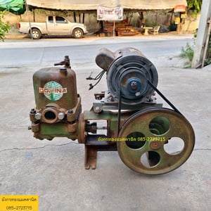 ปั๊มชักพร้อมมอเตอร์มิตซูบิชิ ขนาด 0.5 แรง ใช้ไฟบ้าน 220v ท่อน้ำเข้าออก 1 นิ้ว สภาพดี ใช้งานได้ปกติ ราคา 2,500 บาทไม่รวมส่ง ปั๊มชักพร้อมมอเตอร์มิตซูบิชิ ขนาด 0.5 แรง ใช้ไฟบ้าน 220v ท่อน้ำเข้าออก 1 นิ้ว สภาพดี ใช้งานได้ปกติ ราคา 2,500 บาทไม่รวมส่ง