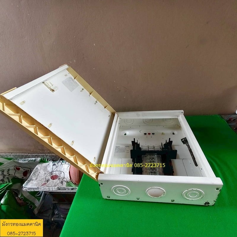 ตู้ไฟ SquareD  ขนาด 38x45x14 ซม. ฝาหน้าพลาสติก ด้านล่างเป็นเหล็กหนา น้ำหนักตู้ 7.5 ก.ก. มีอุปกรณ์ด้านในตามภาพ สภาพดี ราคา 500 บาทไม่รวมส่ง