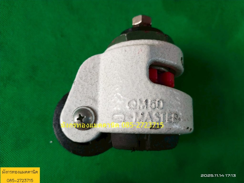 ลูกล้อพร้อมขาปรับระดับ Q MASTER  รุ่น QM50 ล้อขนาด 2 นิ้ว ล้อลื่นดี โครงอลูมิเนียม แข็งแรง รับน้ำหนักได้ดี ล้อขาปรับมีรอยการใช้งาน สภาพรวมๆยังใช้งานได้ดี ชุด 4 ล้อ 500 บาทไม่รวมส่ง มี 1 ชุด