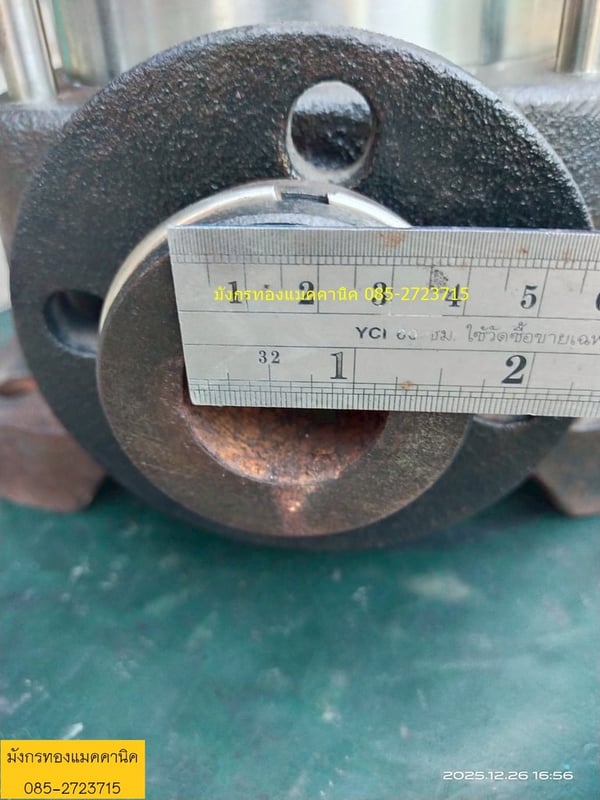 ปั๊มน้ำหลายใบพัดแนวตั้ง ยี่ห้อ Dosag ขนาด 1 แรง ใช้ไฟบ้าน 220V ใบพัด 7 ใบ ตัวปั๊มสแตนเลส ทนการกัดกร่อน ส่งสูง 52 เมตร ท่อน้ำเข้าออก 1 นิ้ว เหมาะสำหรับส่งน้ำขึ้นอาคาร และอุตสาหกรรม ลองน้ำแล้ว ใช้งานได้ปกติ ตัวละ 5,500 บาทไม่รวมส่ง มี 1 ตัว หน้าร้านอยู่เมืองนครสวรรค์ ปั๊มน้ำหลายใบพัดแนวตั้ง ยี่ห้อ Dosag ขนาด 1 แรง ใช้ไฟบ้าน 220V ใบพัด 7 ใบ ตัวปั๊มสแตนเลส ทนการกัดกร่อน ส่งสูง 52 เมตร ท่อน้ำเข้าออก 1 นิ้ว เหมาะสำหรับส่งน้ำขึ้นอาคาร และอุตสาหกรรม ลองน้ำแล้ว ใช้งานได้ปกติ ตัวละ 5,500 บาทไม่รวมส่ง มี 1 ตัว หน้าร้านอยู่เมืองนครสวรรค์