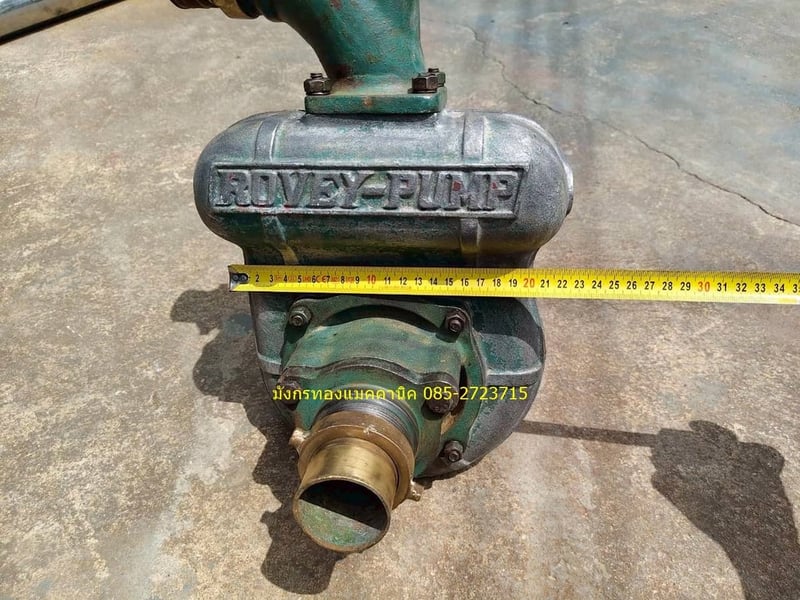 ปั๊มน้ำหอยโข่งเพลาลอย Rovey Pump -ขนาด 2x2 นิ้ว เสื้ออลูมิเนียม ปลายท่อทองเหลือง ส่วนอื่นเหล็กหล่อ ใบพัดดี เดิมๆ ประเก็นลูกยางซีลเอาไปเปลี่ยนเอง ขายตามสภาพ ราคา 2,000 บาทไม่รวมส่ง ปั๊มน้ำหอยโข่งเพลาลอย Rovey Pump -ขนาด 2x2 นิ้ว เสื้ออลูมิเนียม ปลายท่อทองเหลือง ส่วนอื่นเหล็กหล่อ ใบพัดดี เดิมๆ ประเก็นลูกยางซีลเอาไปเปลี่ยนเอง ขายตามสภาพ ราคา 2,000 บาทไม่รวมส่ง