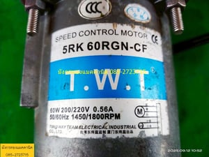 มอเตอร์เกียร์ ขนาด 60W  ใช้ไฟบ้าน 220V  ความเร็วรอบ 9 รอบต่อนาที ใช้งานได้ปกติ ราคา 1,000 บาทไม่รวมส่ง