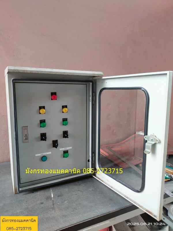 ตู้ไฟ ตู้คอนโทรล ตู้ขนาด ก44xล26xส61 ซม. ตู้เหล็กหนา มีสองชั้น อุปกรณ์มีตามภาพ อุปกรณ์ยังสวย  ราคา 3,000 บาทไม่รวมส่ง