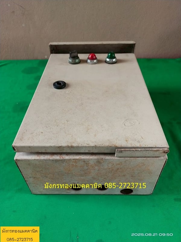 ตู้ไฟ ตู้คอนโทรล ขนาด ก24xลx15xส39 ซม. ตู้เหล็กหนา มีอุปกรณ์ด้านในตามภาพ อุปกรณ์ยังสวย ราคา 1,000 บาทไม่รวมส่ง