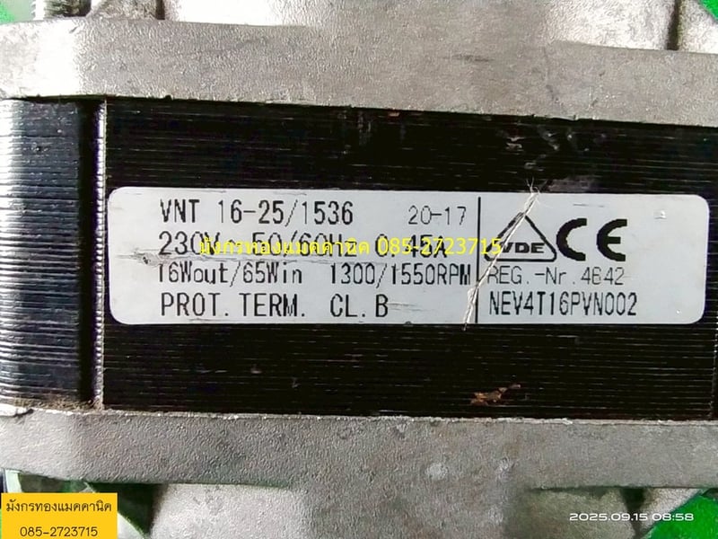 พัดลมระบายความร้อนตู้แช่ ยี่ห้อ ELCO ขนาด 16W ใช้ไฟบ้าน 220V ใบพัด 9 นิ้ว ใบพัดอลูมิเนียม สภาพดี ใช้งานได้ปกติ ตัวละ 300 บาทไม่รวมส่ง มี 16 ตัว พัดลมระบายความร้อนตู้แช่ ยี่ห้อ ELCO ขนาด 16W ใช้ไฟบ้าน 220V ใบพัด 9 นิ้ว ใบพัดอลูมิเนียม สภาพดี ใช้งานได้ปกติ ตัวละ 300 บาทไม่รวมส่ง มี 16 ตัว