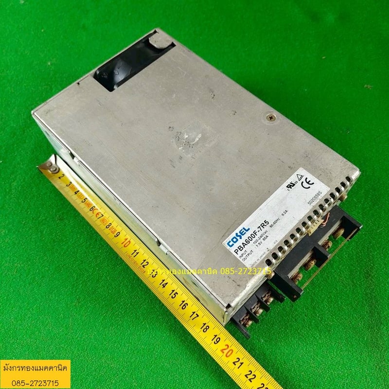 สวิตชิ่ง ยี่ห้อ COSEL input 100-240v output 7.5v 80A  สภาพดี แอมป์เต็ม ใช้งานได้ดีปกติ ราคาตัวละ 1,000 บาทไม่รวมส่ง มี 1 ตัวค่ะ
