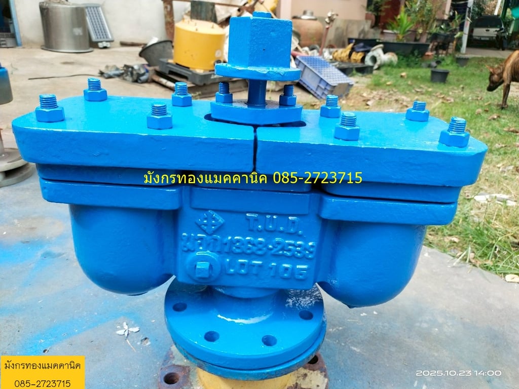 แอร์วาล์ว (Air Valve) หรือวาล์วระบายอากาศ ใช้ระบายอากาศที่สะสมอยู่ในระบบท่อ และเติมอากาศเพื่อป้องกันการเกิดสุญญากาศในท่อ ช่วยป้องกันการสะสมของก้อนอากาศที่อาจขัดขวางการไหลของน้ำ ทำให้ท่อไม่แตกร้าว และป้องกันไม่ให้เกิดแรงดูดสิ่งสกปรกจากภายนอกเข้าไปในท่อ  ขนาด 4 นิ้ว(100 mm.) อุปกรณ์เหล็กหล่อ มอก. บอลค