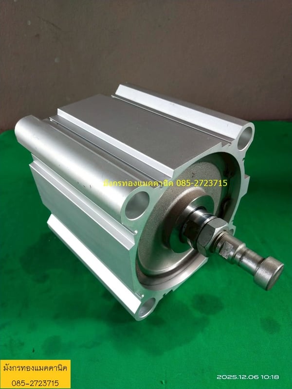 กระบอกลม SMC รุ่น CDQ2B160-100DCZ  Bore 160 mm.stroke 100 มม.  สภาพสวย ใช้งานได้ปกติ  ตัวละ 1,500 บาทไม่รวมส่ง