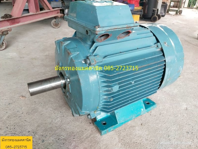 มอเตอร์ ABB  ขนาด 60 แรง ใช้ไฟสามเฟส 380V ความเร็วรอบ 1475 รอบต่อนาที สีเดิมยังสวย สภาพดี ราคา 26,000 บาทไม่รวมส่ง