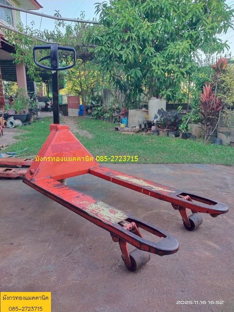 	 แฮนด์ลิฟท์ ยี่ห้อ BT ยกของได้ประมาณ 2 ตัน ขนาดกว้าง 68 ซม. ยาว 115 ซม. ล้อลื่นดี ยกได้สูง เข็นง่าย วงเลี้ยวแคบ เหล็กหนามาก สภาพดี ใช้งานได้ดีปกติ ราคา 3,900 บาทไม่รวมส่ง มีหน้าร้านอยู่เมืองนครสวรรค์ค่ะ