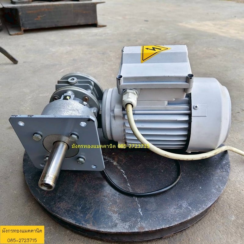 มอเตอร์เกียร์ Lafert  made in Italy  ขนาด 0.18kW  0.25HP  ใช้ไฟบ้าน 230V  อัตราทด 1ต่อ20 ความเร็วรอบ 65 รอบต่อนาที มีอุปกรณ์และเซ็นเซอร์ สภาพสวย ใช้งานได้ปกติ ราคา 2,900 บาทไม่รวมส่ง