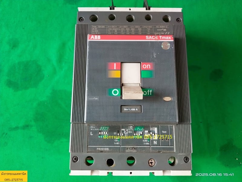 เบรกเกอร์  ABB ขนาด 630A สภาพดี ใช้งานได้ปกติ ตัวละ 4,000 บาทไม่รวมส่ง มี 2 ตัว