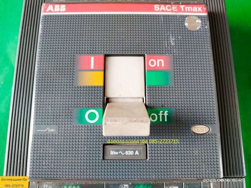 เบรกเกอร์  ABB ขนาด 630A สภาพดี ใช้งานได้ปกติ ตัวละ 4,000 บาทไม่รวมส่ง มี 2 ตัว
