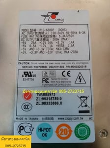 Powersupply ยี่ห้อ Emacs ขนาด 5v 25a และ 12v 16a สภาพดี ใช้งานได้ปกติ ราคาตัวละ 350 บาทไม่รวมส่ง มี 2 ตัวค่ะ Powersupply ยี่ห้อ Emacs ขนาด 5v 25a และ 12v 16a สภาพดี ใช้งานได้ปกติ ราคาตัวละ 350 บาทไม่รวมส่ง มี 2 ตัวค่ะ