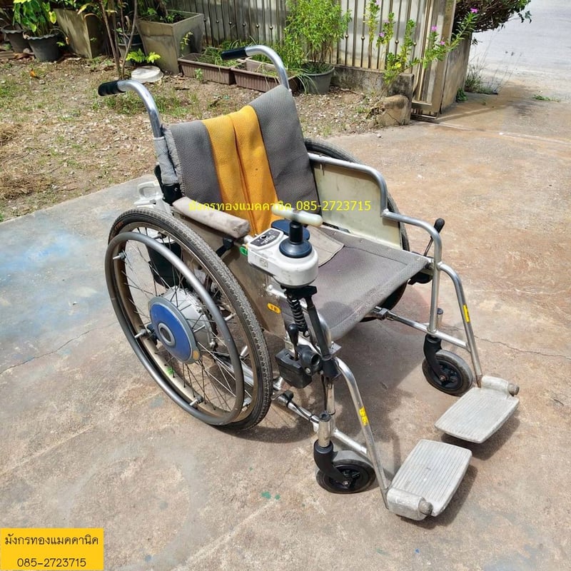 รถเข็นไฟฟ้า วีลแชร์ผู้สูงอายุ ผู้ป่วย ผู้พิการ ยี่ห้อ Yamaha แบบพับได้ โครงอลูมิเนียม ใช้งานง่ายด้วยระบบไฟฟ้า มีตัวควบคุมจอยสติ๊ก เดินหน้า เลี้ยวซ้ายขวา ถอยหลัง มี 5 เกียร์ ใช้ได้ทั้งระบบไฟฟ้าและเข็นด้วยมือ ระบบใช้งานใช้ได้ปกติ ต้องเปลี่ยนแบตเตอรี่ มีแบตเดิม และที่ชาร์จเดิมให้ โครงอลูมิเนียมแข็งแรง รถเข็นไฟฟ้า วีลแชร์ผู้สูงอายุ ผู้ป่วย ผู้พิการ ยี่ห้อ Yamaha แบบพับได้ โครงอลูมิเนียม ใช้งานง่ายด้วยระบบไฟฟ้า มีตัวควบคุมจอยสติ๊ก เดินหน้า เลี้ยวซ้ายขวา ถอยหลัง มี 5 เกียร์ ใช้ได้ทั้งระบบไฟฟ้าและเข็นด้วยมือ ระบบใช้งานใช้ได้ปกติ ต้องเปลี่ยนแบตเตอรี่ มีแบตเดิม และที่ชาร์จเดิมให้ โครงอลูมิเนียมแข็งแรง