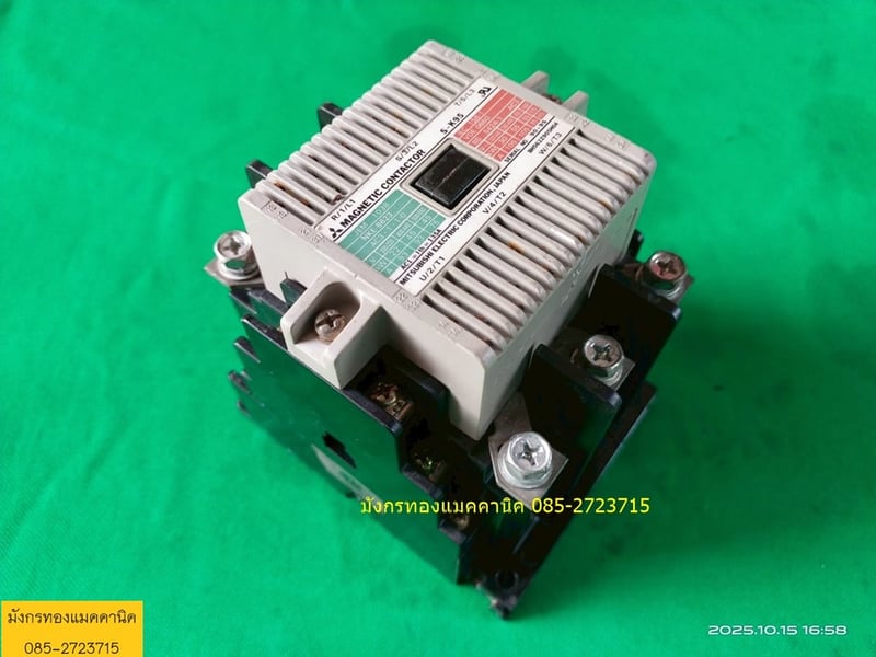 แมกเนติก มิตซูบิชิ รุ่น S-K95  ขนาด 135A  คอล์ย 220V  สภาพสวย ใช้ได้ปกติ ราคา 1,000 บาทไม่รวมส่ง มี 1 ตัว