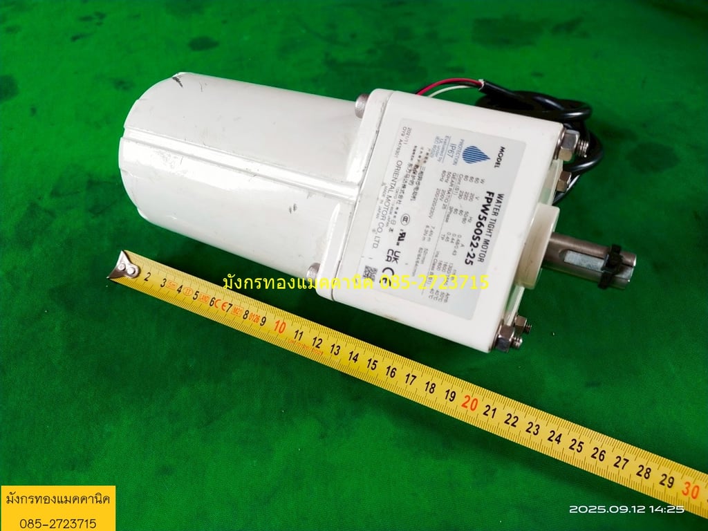 มอเตอร์เกียร์ ขนาด 60w  ใช้ไฟสามเฟสญี่ปุ่น 200V (ต้องใช้หม้อแปลง) ความเร็วรอบ 52 รอบต่อนาที สภาพดี ใช้งานได้ปกติ ราคา 1,300 บาทไม่รวมส่ง