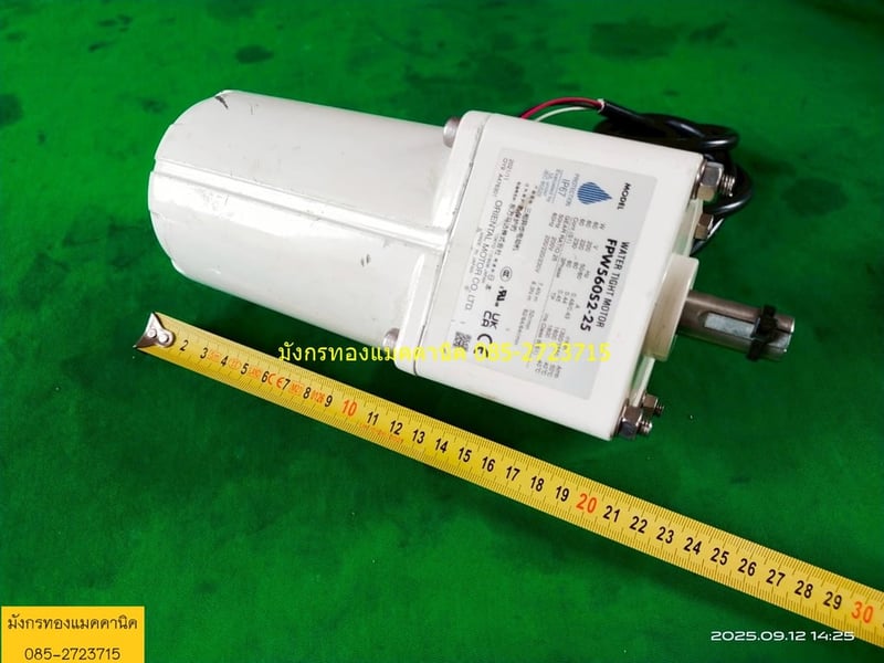 มอเตอร์เกียร์ ขนาด 60w ใช้ไฟสามเฟสญี่ปุ่น 200V (ต้องใช้หม้อแปลง) ความเร็วรอบ 52 รอบต่อนาที สภาพดี ใช้งานได้ปกติ ราคา 1,300 บาทไม่รวมส่ง มอเตอร์เกียร์ ขนาด 60w ใช้ไฟสามเฟสญี่ปุ่น 200V (ต้องใช้หม้อแปลง) ความเร็วรอบ 52 รอบต่อนาที สภาพดี ใช้งานได้ปกติ ราคา 1,300 บาทไม่รวมส่ง