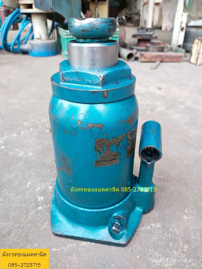 แม่แรงกระปุกญี่ปุ่น ขนาด 20 ตัน สีเดิม ไม่รั่ว สภาพสวยพร้อมใช้งาน  ราคา 1,900 บาทไม่รวมส่ง