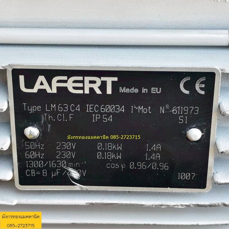 มอเตอร์เกียร์ Lafert  made in Italy  ขนาด 0.18kW  0.25HP  ใช้ไฟบ้าน 230V  อัตราทด 1ต่อ20 ความเร็วรอบ 65 รอบต่อนาที มีอุปกรณ์และเซ็นเซอร์ สภาพสวย ใช้งานได้ปกติ ราคา 2,900 บาทไม่รวมส่ง
