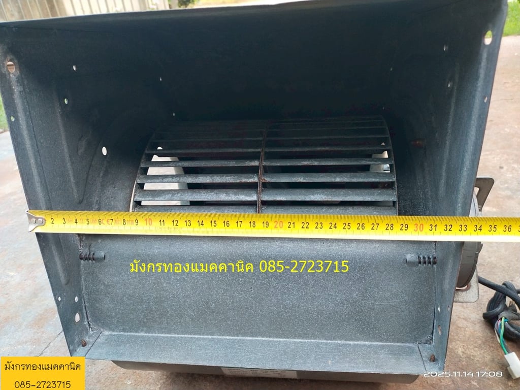 พัดลมหอยโข่ง ยี่ห้อ KRUGER มอเตอร์ขนาด 375 วัตต์ ใช้ไฟ 220v ช่องลมเข้า 20 ซม. ช่องลมออก 20x33 ซม. ปรับระดับลมได้ 3 ระดับ ลมแรงมาก เดิมๆ สภาพสวย ราคาตัวละ 2,500 บาทไม่รวมส่ง มี 2 ตัวค่ะ