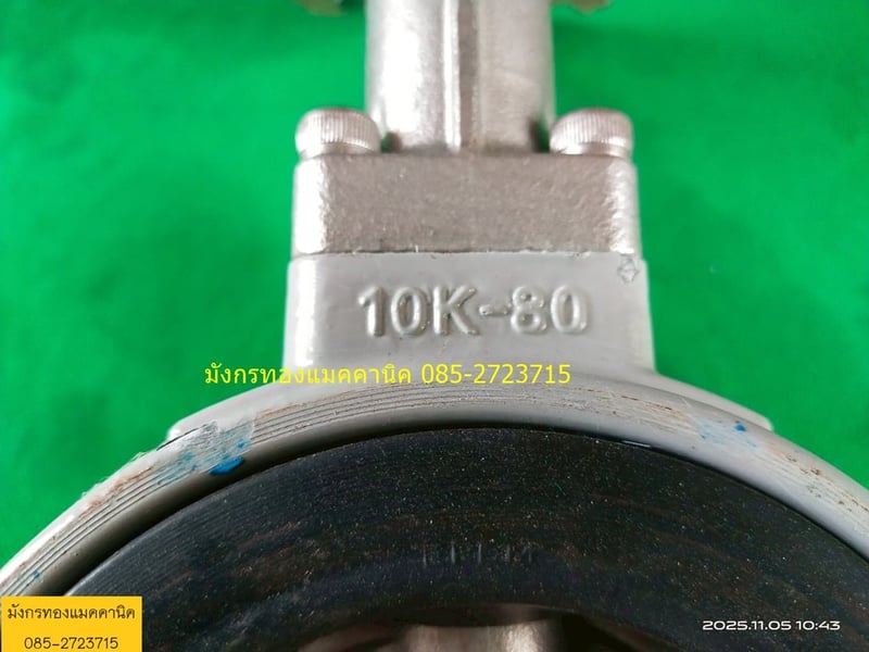 วาล์วน้ำปีกผีเสื้อ KITZ ขนาด 3 นิ้ว ใบพัดสแตนเลส ยางยังดี ปิดได้สนิท โครงอลูมิเนียม แข็งแรง สภาพดี ราคา 500 ไม่รวมส่ง