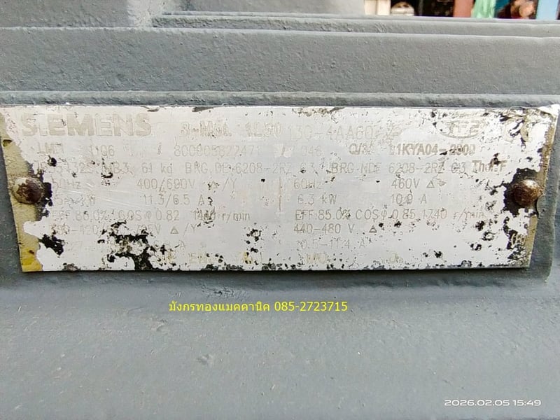 ปั๊มน้ำ siemens แบบล่อน้ำตัวเอง ขนาด 7.5 แรง ใช้ไฟสามเฟส 380V ท่อน้ำเข้าออก 2 นิ้ว ใบพัดเดี่ยวสแตนเลส สภาพสวย ใช้งานได้ปกติ ราคา 18,000 บาทไม่รวมส่ง