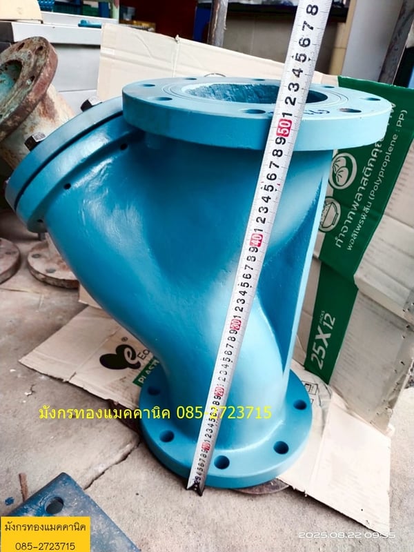 วายสแตนเนอร์ TOMO ขนาด 6 นิ้ว มีกรองสแตนเลสครบ เก็บสีให้พร้อมใช้งาน ราคา 4,500 บาทไม่รวมส่ง วายสแตนเนอร์ TOMO ขนาด 6 นิ้ว มีกรองสแตนเลสครบ เก็บสีให้พร้อมใช้งาน ราคา 4,500 บาทไม่รวมส่ง