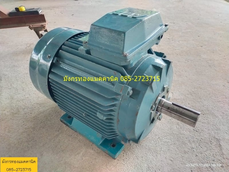มอเตอร์ ABB  ขนาด 60 แรง ใช้ไฟสามเฟส 380V ความเร็วรอบ 1475 รอบต่อนาที สีเดิมยังสวย สภาพดี ราคา 26,000 บาทไม่รวมส่ง