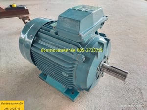 มอเตอร์ ABB  ขนาด 60 แรง ใช้ไฟสามเฟส 380V ความเร็วรอบ 1475 รอบต่อนาที สีเดิมยังสวย สภาพดี ราคา 26,000 บาทไม่รวมส่ง