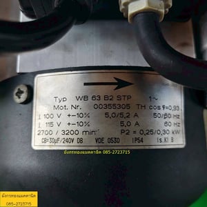 ปั๊มแวคคั่ม ปั๊มสุญญากาศ ยี่ห้อ Rietschle  Made in Switzerland  ขนาด 250 วัตต์ ใช้ไฟ 100V   สภาพดี ใช้งานได้ปกติ ราคา 1,800 บาทไม่รวมส่ง