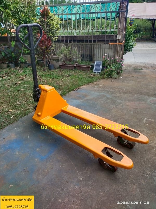 	 แฮนด์ลิฟท์ ขนาดกว้าง 54 ซม. ยาว 115 ซม. ล้อลื่นดี ยกสูงสุดได้ 18 ซม. สภาพดี ใช้งานได้ดีปกติ ราคา 3,900 บาทไม่รวมส่ง มีหน้าร้านอยู่เมืองนครสวรรค์ค่ะ