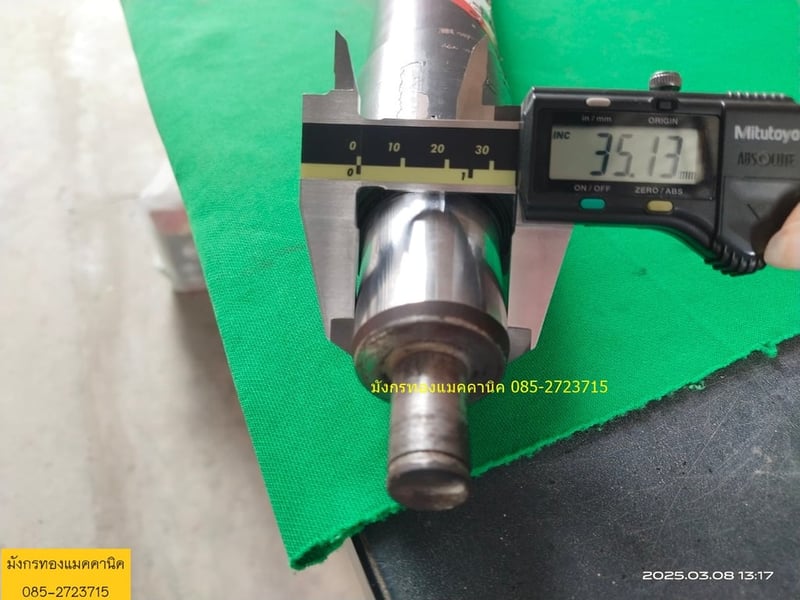 กระบอกไฮดรอลิก ถอดจากรถโฟล์คลิฟท์ กระบอกยาว 110 ซม.โต 35 มม. สภาพดี ใช้งานได้ปกติ ราคา 1,500 บาทไม่รวมส่ง กระบอกไฮดรอลิก ถอดจากรถโฟล์คลิฟท์ กระบอกยาว 110 ซม.โต 35 มม. สภาพดี ใช้งานได้ปกติ ราคา 1,500 บาทไม่รวมส่ง