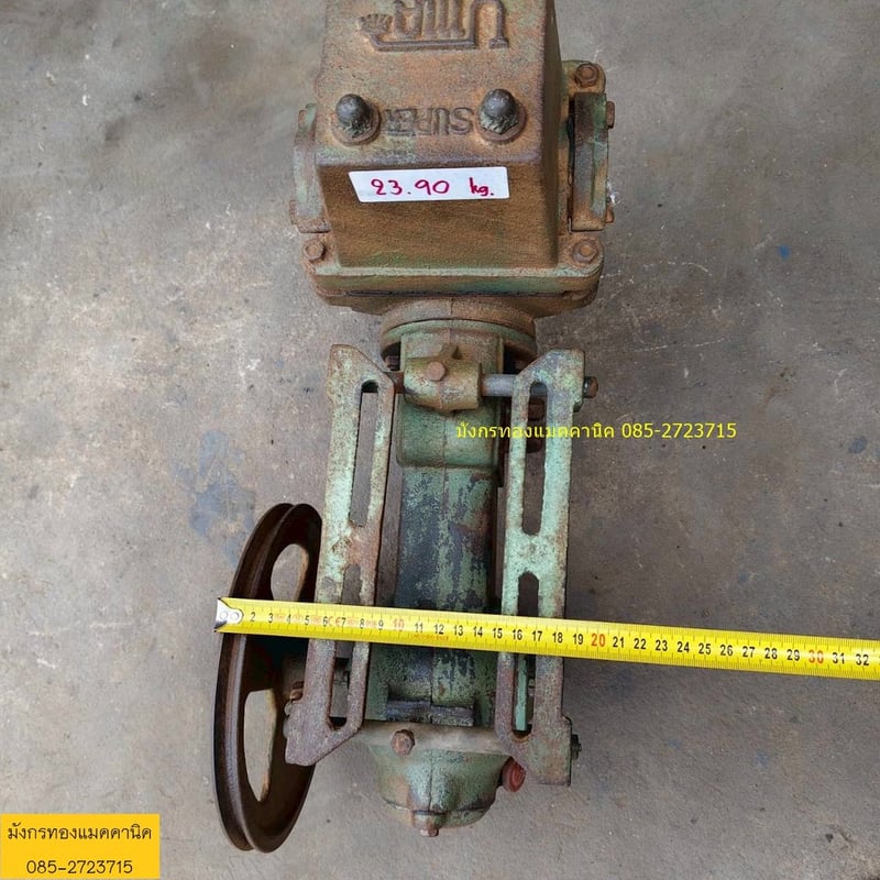 ปั๊มชัก UMA ขนาด 1 นิ้ว ขายตามสภาพ ไม่ได้ลองน้ำ มูเล่หมุนดี ราคา 950 บาทไม่รวมส่ง