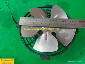 พัดลมระบายอากาศ ขนาด 7 นิ้ว ใช้ไฟบ้าน 220V สภาพสวย ใช้งานได้ปกติ ตัวละ 400 บาทไม่รวมส่ง มี 2 ตัว